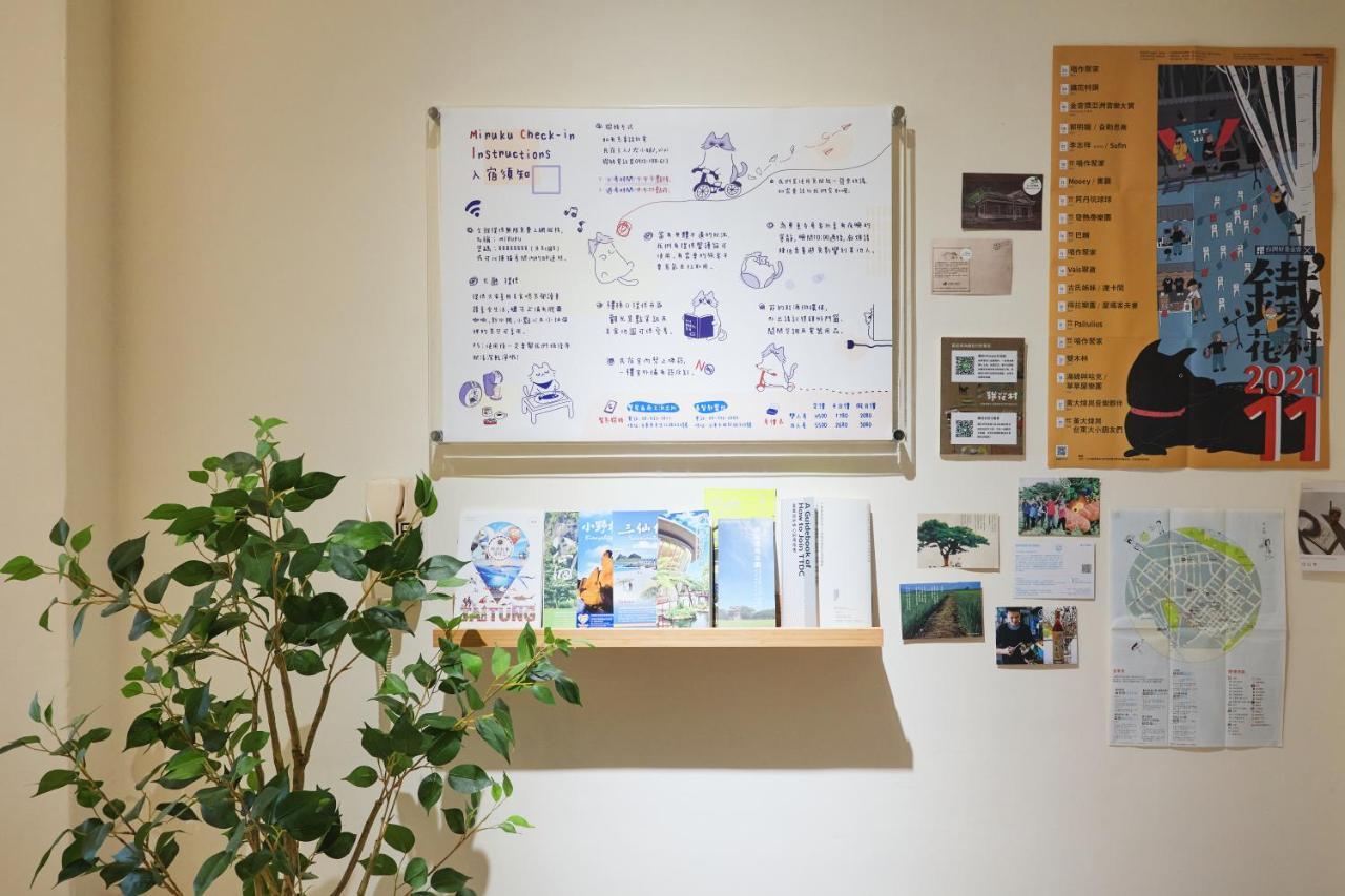 Miruku Homestay Taitung المظهر الخارجي الصورة